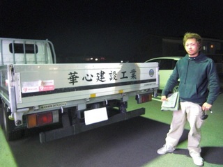 CIMG3863.JPG