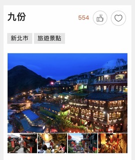 台湾.jpg